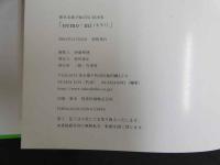 2  ２　根本美緒PHOTO BOOK　nemo・mi　サイン入り