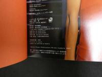 2  ２　内山理名写真集　ハタチの赤　内山理名00~01