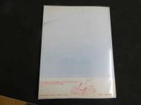 5　5　中村由真写真集　"Lips"　1988年初版