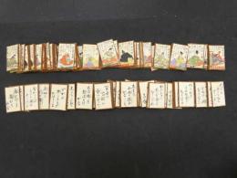 5　5　百人一首　明治期　木版刷　絵札・取札各100枚揃