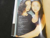 5　5　ヤングマガジン特別編集　吉田真希子・真由子姉妹写真集　[Dear]いつもそばにいる貴方へ　恋写/野村誠一　平成6年第1刷　