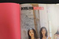 ４　STARDOM　ENDOLL写真集　アンドール写真集　スターダム