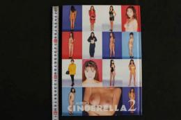 ４　THE　LIST　OF　CINDERELLA2　シンデレラリスト２　裏通りの聖女たち