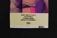 ４　J-KISS写真集　微睡 MADOROMI 杉本夕子　生田依子　麻井美緒