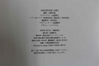 ４　立原友香写真集　美娼（びしょう）