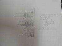 5　5　中嶋美智代写真集　「そばにいて」Stay with me　撮影/木村晴　1993年初版