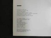5　5　藤崎奈々子写真集　フジサキナナコ　撮影/小野麻早　1997年初版
