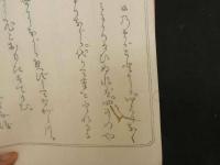 5　5　美濃奇観　三浦千春著　池田祟広画　上下巻　全2冊