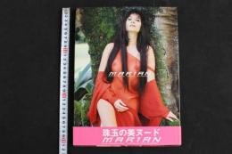 ４　マリアン写真集　MARIAN