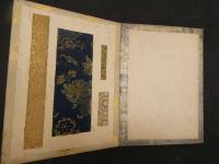 5　5　古代裂帖　名物裂　36種　1帖