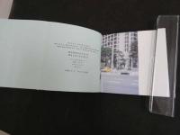 ６　5　SHIHO写真集　WHO AM I？ WHAT AM I？2006年初版