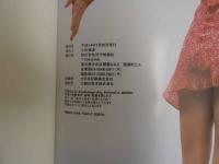 ６　5　水野裕子写真集　北村崇撮影