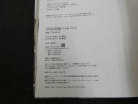 ４　６　乃木撮　乃木坂４６　VOL.1　　