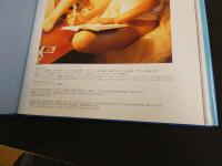 ４　６　yuka写真集　Innocent　