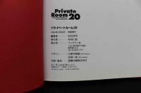 ８　プライベートルーム２０ Private room　