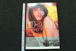 ８　本城小百合1st.写真集　BED ROOMS