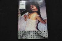 ８　本城小百合1st.写真集　BED ROOMS