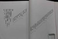 ８　日本ヌード名作集　カメラ毎日別冊