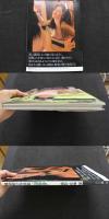 ８　愛染恭子写真集　白昼夢　