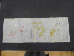 ８　６　無人嶋大小八十余山之図　本名小笠原島ト伝　三国通覧之抜書　約27×55.5㎝　