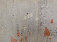 ８　６　無人嶋大小八十余山之図　本名小笠原島ト伝　三国通覧之抜書　約27×55.5㎝　
