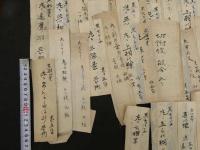 ６　６　家紋　実物見本　江戸～明治期　黒ちりめん・黒つむぎ等　79種　古裂　古文書