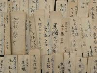 ６　６　家紋　実物見本　江戸～明治期　黒ちりめん・黒つむぎ等　79種　古裂　古文書