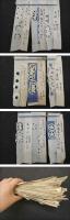 ６　６　家紋　実物見本　江戸～明治期　黒ちりめん・黒つむぎ等　79種　古裂　古文書