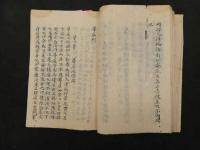 ６　６　血論14丁　灌腸論　８丁　導尿則１６丁　新宮涼庭　江戸末期頃写　