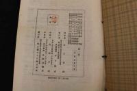4 WE　JAPANESE　VOL.ⅠⅡ　2冊セット　英文
