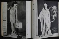 ４　美の饗宴　日・佛ヌード写真傑作集　１・２・３　3冊セット