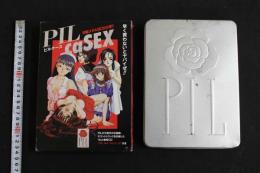 ４　ピルケース　PILcaSEX　フロッピーディスク、CD付