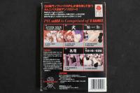 ４　ピルケース　PILcaSEX　フロッピーディスク、CD付