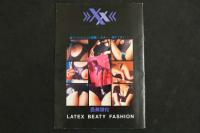 ４　桃色遊戯４　LATEX FASHION CATALOGUE