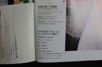４　美少女紀行　ペテルブルグ編Ⅱ　特冊新鮮組11・1増刊号