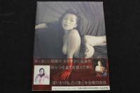 ８　沢田和美写真集　聖域　SANCTUARY　