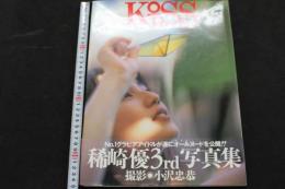 ８　稀崎優写真集　K♀SS