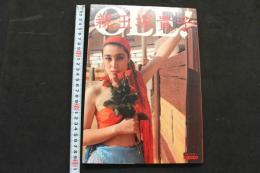 ８　親王塚貴子写真集　OLE!　映画の友増刊