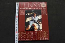 ８　TENNY　５　苺みるく
