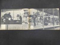 ６　６　東郷元帥写真帖　東京日日新聞社　