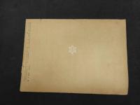 ６　６　東郷元帥写真帖　東京日日新聞社　