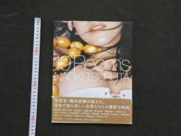 ６　5　鶴田直樹　19Rooms　