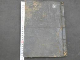 ６　４　模写　実如証判御文　墨書　42丁　本願寺9世