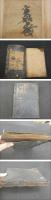 ６　４　模写　実如証判御文　墨書　42丁　本願寺9世