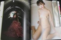 ４　三上悠亜写真集　君の前世がプリンセスだという件について