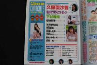 ４　Waffle　ワッフル　正統派美少女体験　１１　日本の夏、正統派美少女の夏、・・・始まります