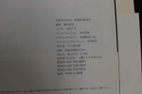 ４　水沢アキ写真集　AKI MIZUSAWA　1975－1995