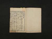 5　5　二十四孝図会　南里亭其楽編　葛飾載斗画