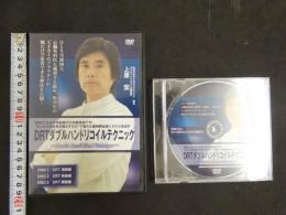 ４　5　DRTダブルハンドリコイルテクニック　上原宏　DVD3枚＋特典1枚付き