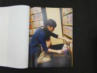 5　5　西野七瀬ファースト写真集　普段着　撮影/藤代冥砂